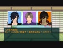 【刀剣乱舞CoC】OH MY！SOUFFLE CHEESECAKE！【政宗組】