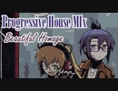 【作業用BGM】プログレッシブハウス Mix 42【Beautiful Homage】