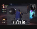 【実況】俺とおまえと美少女と　その１３【よるのないくに２】