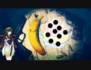 【My Friend Pedro】ずん子のバレットタイム!!　9 Banana.【VOICEROID実況】