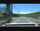 【1分弱車載祭】稚内～網走間を1分で・・・