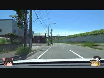 【1分弱車載祭】稚内～網走間を1分で・・・