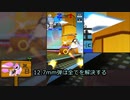 【#コンパス】メグメグ崇拝教会 #34F【字幕実況】
