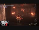 【仁王2】SnowSkyがのんびりプレイpart5-1【アクションRPG】