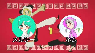 いーあるふぁんくらぶ  で優勝する【メルシー＆ネム】親子でw歌ってみた