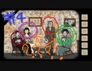 必要なのはあなたのハート（心臓）＋α！？＃4【RustyLakeRoots実況】