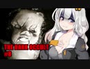 【THE DARK OCCULT】#8 呪いの館・人形パラダイス VOICEROID実況