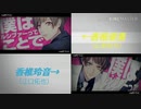 今日からね僕がルシファーってことで　（本家&ルシファー）