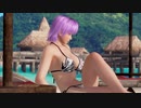 【DOAX3F】着替え成功＋失敗 あやね