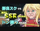 【PS4】ゆかりのソロドンいただきます＃6【PUBG】