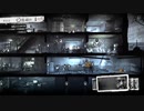 『配信』倫理観を捨てたThis War of Mine#5 - 3of3