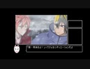 ダイナミックコード　7～12話解説