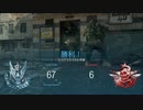 cod:mw 　鈍足兵がGUN張る！（シリーズ339!）