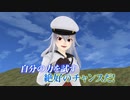 【MMD艦これ】「奏と愉快な仲間たち -2nd-」 PV第2弾