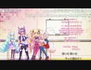 S/H/O/W/_/B/Y/_/R/O/C/K/!/!/ま/し/ゅ/ま/い/れ/っ/し/ゅ/!/!/_/第/7/話/_/E/D/歌/詞/(2020/2/29)
