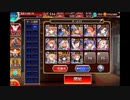 魔神バルバトス降臨lv15 白以下+英雄王