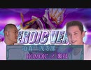 迫真初心者弐寺部 HOMOICノ裏技 淫