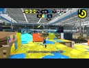 【Splatoon2】H3ガチマの記録part7【ゆっくり実況】