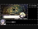 【灰狼の学級】初見ハードの迷宮を踏破する EP.3 (4/4) 【ファイアーエムブレム風花雪月】【実況】