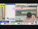 ひっそり楽しむのが穴場というもの (2020-03-15)