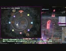 【FF14】ラッコの極ルビーウェポン戦士解説【HD版】