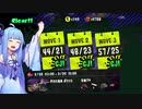 【野良サーモン】葵ちゃんは金イクラを乱獲したい　Part2【VOICEROID実況】
