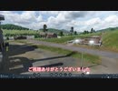 【Transport Fever 2】[Ex02]広告お礼及びコメント返信+定点垂れ流し+動画紹介【Voiceroid/ゆっくり実況】