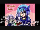 《無色実況》｢Witch's Heart .side Sirius-完結編-」part5