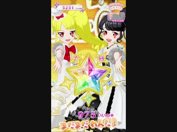 タオルケットチャンネル～夜海～