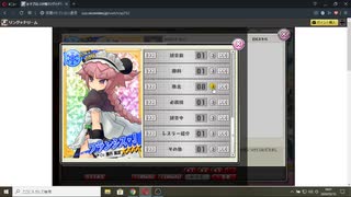 フランシス