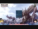 Hoi4 マブラヴmod紹介 part.07
