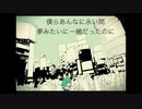 【初音ミク】ハローグッバイ【オリジナル】【MV】