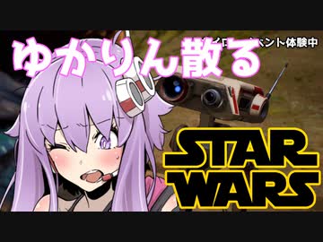【JEDI】くっころずんちゃん　ゆかりさん散る＃０２