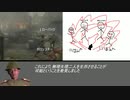 迫真連合軍・生存ルートの裏技