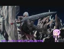 【DMC5】スタイリッシュになりたい！【VOICEROID実況】
