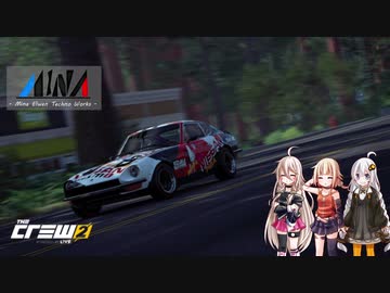 【TheCrew2】ナビ無しARIAのフリードライブ in アメリカ 2Lap
