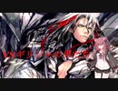 【FGO】炎門の守護者と茜ちゃん　９【VOICEROID実況】