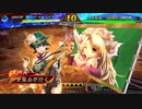甘夫人1枚から始める三国志大戦 第258話「ファンシーガール」
