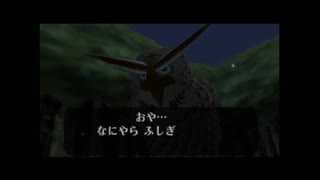 わかります、あなたはゼルダの伝説時のオカリナ7です☆