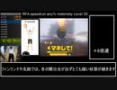 リングフィットアドベンチャー負荷30 any％RTA 22:13:01 【ゆっくり解説】part10