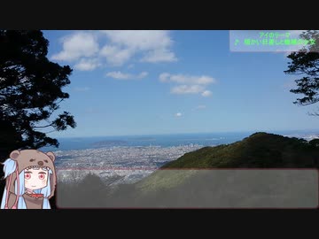 【RTA】油山　03:07:02【第2山】