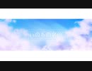 【はす Hasu】 「千と千尋の神隠し - いのちの名前 」 (Inochi no Namae) / COVER
