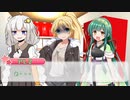 【ヒロインズギフト】満足できねぇ奴らがイク学園生活！！part3【ＴＲＰＧリプレイ動画】