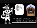 Doggo(ワンボー)を何度もナデナデ + 呼び出してみた