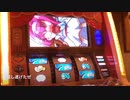【やったね】ドリスタ加害者の会.02【ミントちゃん】