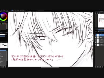 ひぜんの描いてみた