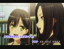 【ニコカラ】ナカナ イナ カナイ OFF Vocal（修正）