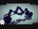 【Besiege】インコの積み木遊び【part5.5】〈番外編〉