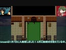 【とむめか】 Wedding Game Part.3【演じてみたｗ】