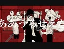 【ш.τ人.ヵ】オlルlタlーlエlゴ【s.m】